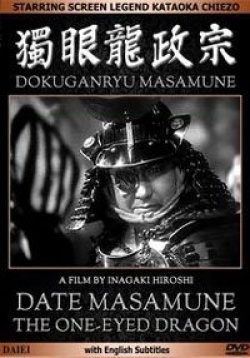 Date Masamune 