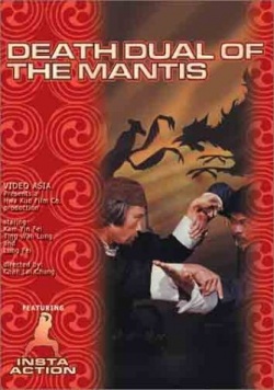 Death Duel of Mantis 