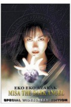 Eko Eko Azarak III: Misa the Dark Angel 