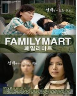 Family Mart 