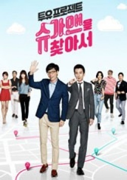 Finding Sugar Man 