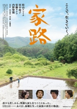 Homeland 