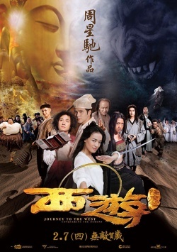Journey to the West Conquering the Demons 
