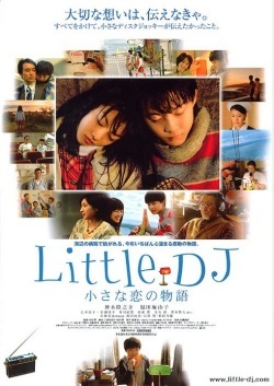Little DJ 