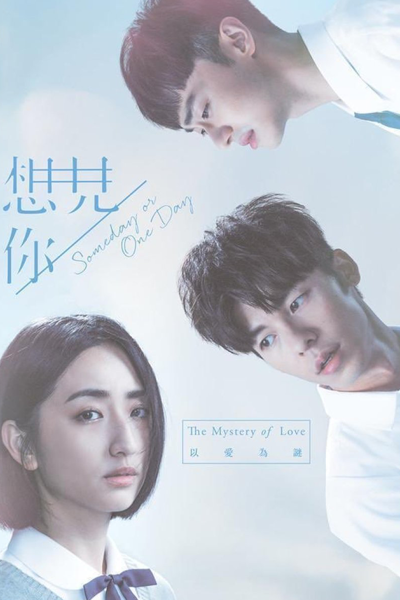 A Time Called You (2023) 