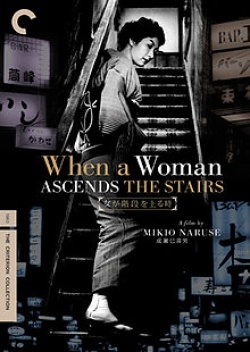 When a Woman Ascends the Stairss 