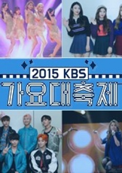 2015 Kbs Song Festival 