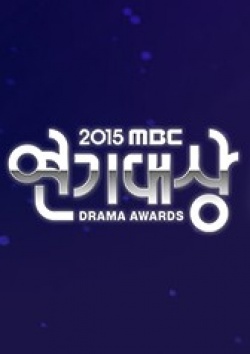 2015 MBC Drama Awards 