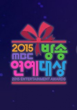 2015 MBC Entertainment Awards 