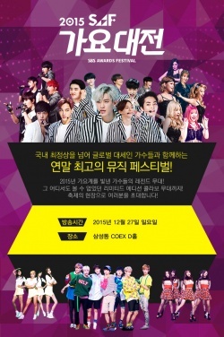 2015 SBS Awards Festival 