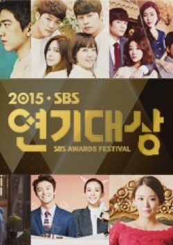 2015 SBS Drama Awards 