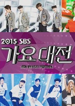 2015 SBS Gayo Daejun 