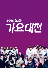 2016 SBS Gayo Daejun 