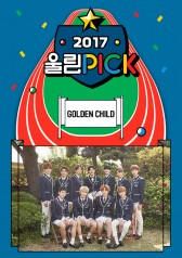 2017 Woollimpick 