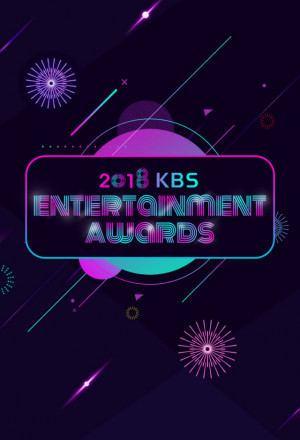 2018 KBS Entertainment Awards 