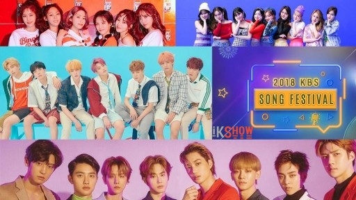 2018 KBS Song Festival 