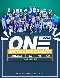2018 United Cube One Concert 