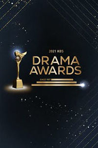 2021 KBS Drama Awards 