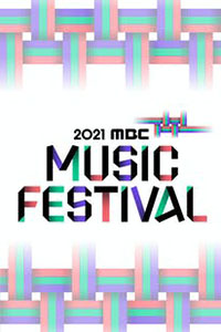 2021 MBC Music Festival 