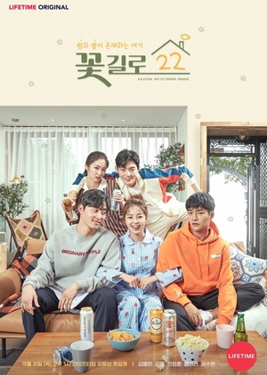 22 Flower Road 