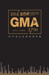 27th Golden Melody Awards 