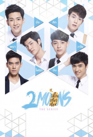 2Moons : The Series S1 