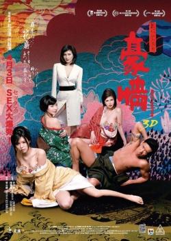 3D Naked Ambition 