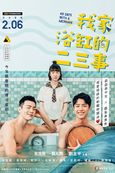 49 Days With a Merman (2022) 