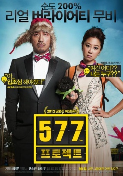 577 Project 