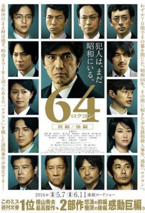 64 Part I 2016 