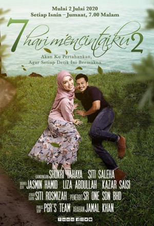 7 Days to Love Me (2016) 