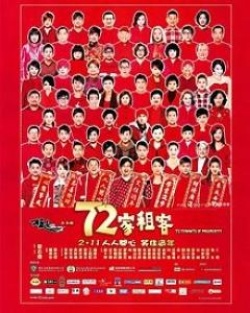 72 Tenants of Prosperity 