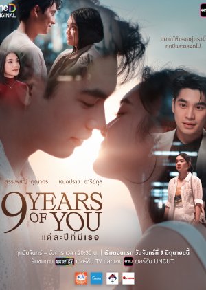 9 Years of You (2025) 
