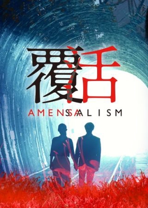 Amensalism 