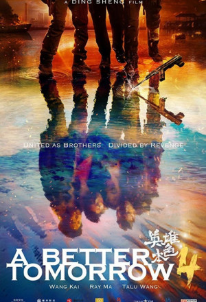 A Better Tomorrow  2018 