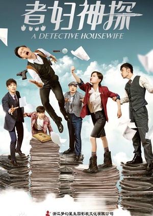 A Detective Housewife 