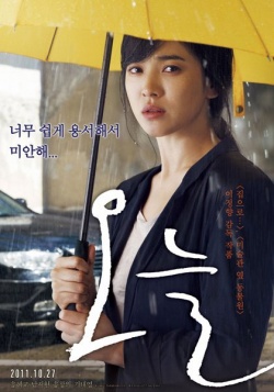 A Reason to Live (2011) 