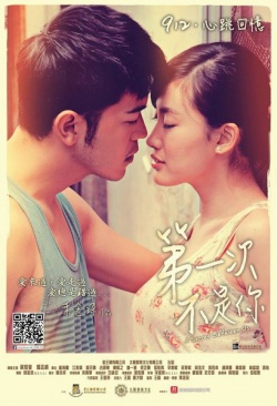 A Secret Between Us 