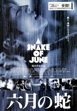 A Snake Of June 