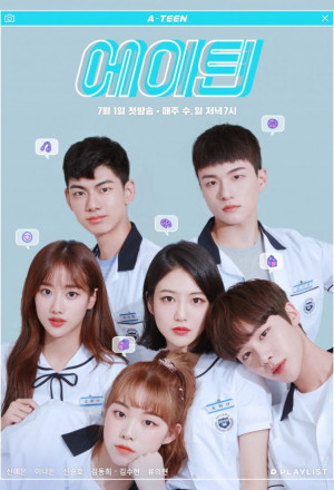 A-TEEN 