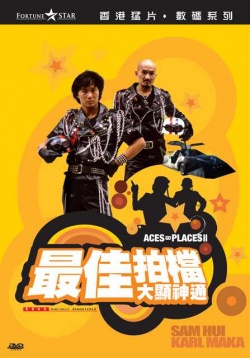 Aces Go Places 1 