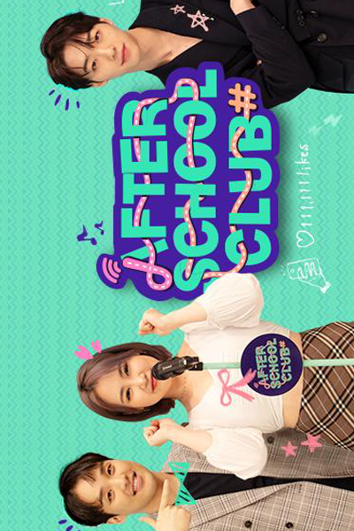 After School Club (2013) 