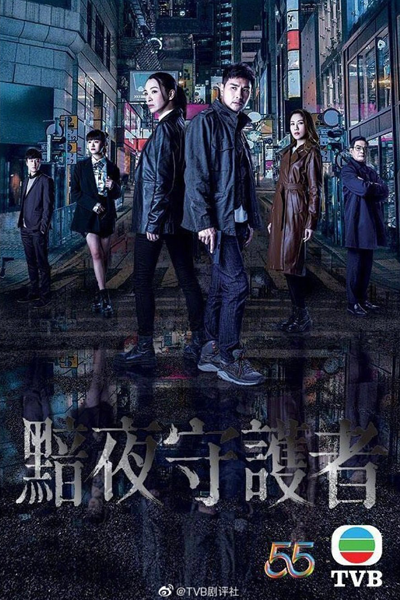 Against Darkness (2022) 