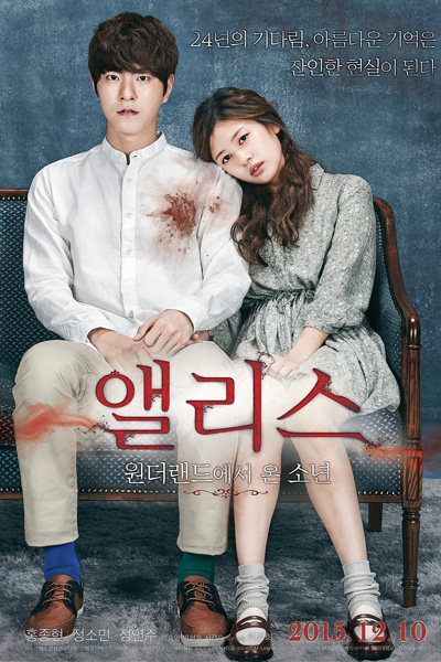 Alice: Boy from Wonderland 