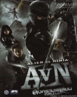 Alien VS Ninja 