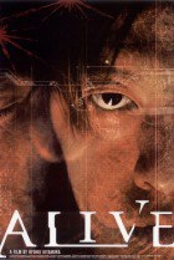 Alive 