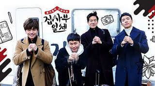 All the Butlers 