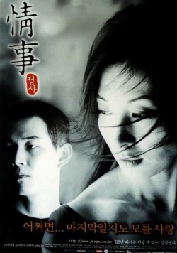 An Affair 