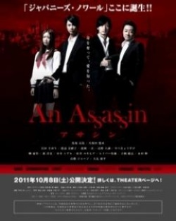 An Assassin 