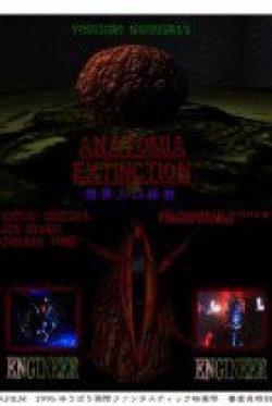 Anatomia Extinction 